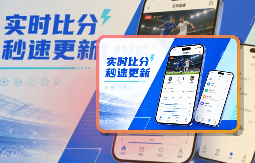 MK体育赛事资讯应用,热门内容快速打开,双端商店入口清楚